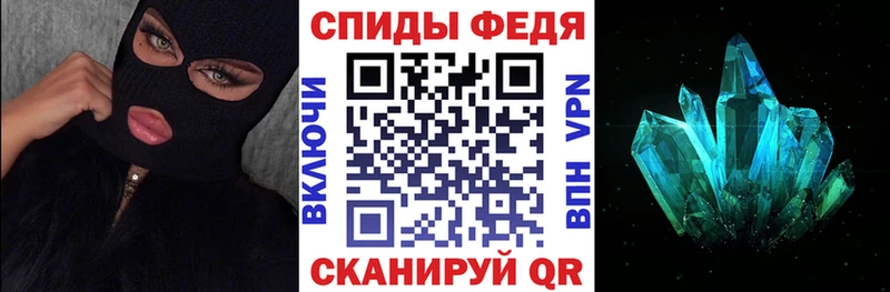 Купить  Зея  АМФ 98% 