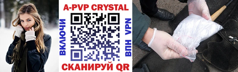 Купить  Зея  A PVP СК КРИС 