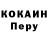 ТГК вейп Otieno Odongo