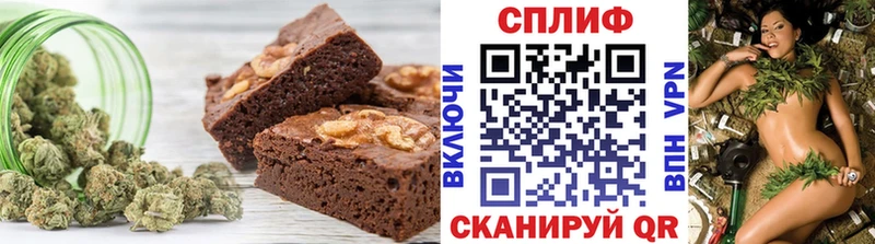 Cannafood марихуана Купить где Зея