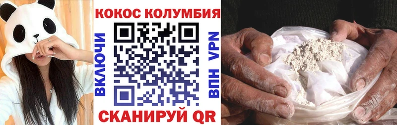 Купить закладки  Зея  COCAIN Колумбийский 