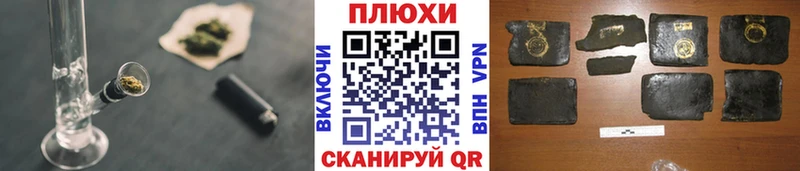 Купить закладки  Зея  Гашиш hashish 