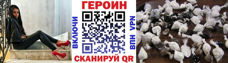 Купить закладки  Зея  ГЕРОИН Афган 