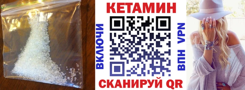 Купить  Зея  КЕТАМИН VHQ 