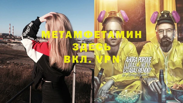 первитин Козельск