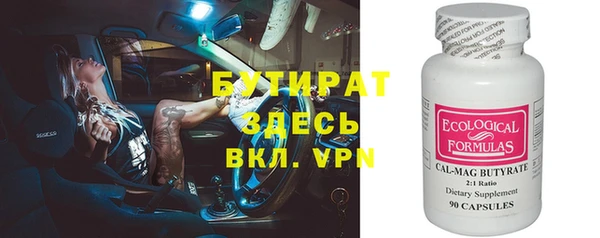 альфа пвп Корсаков