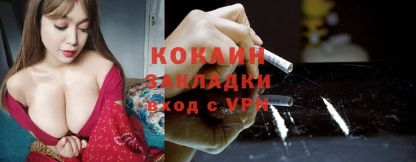 первитин Козельск