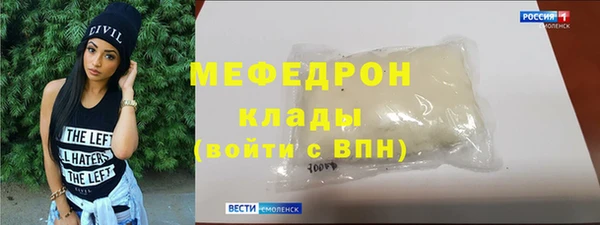 первитин Козельск