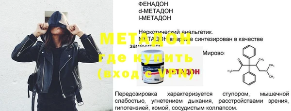 первитин Козельск