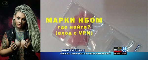 кристаллы Костерёво