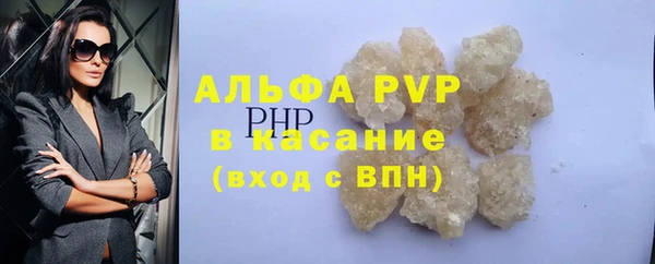 амфетамин Кодинск