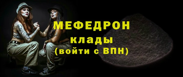 амфетамин Кодинск