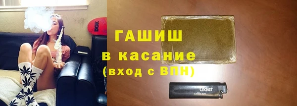 кристаллы Костерёво