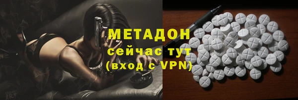 кристаллы Костерёво