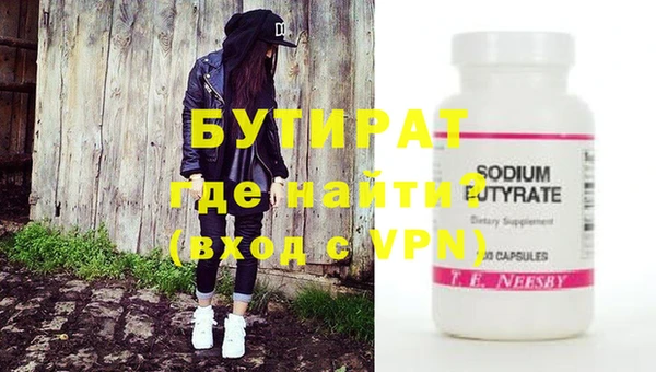 первитин Козельск