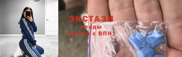 амфетамин Кодинск