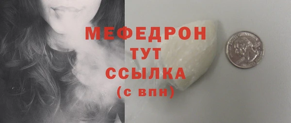 первитин Козельск