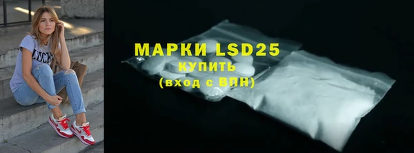 амфетамин Кодинск