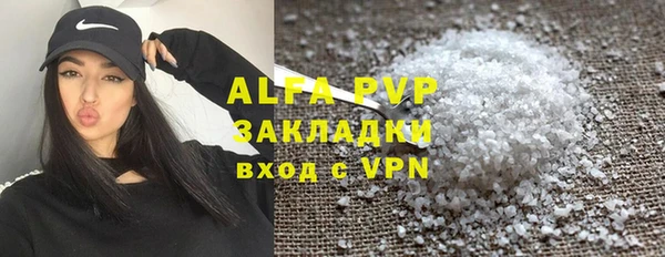 амфетамин Кодинск