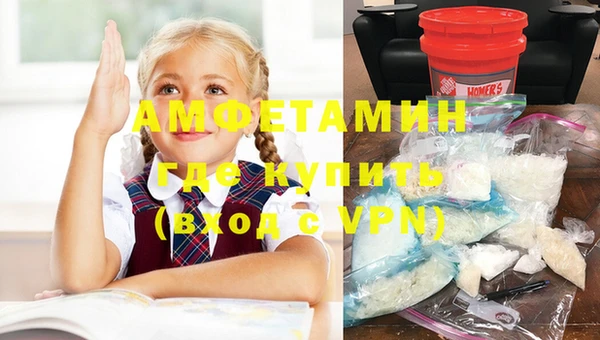 кристаллы Костерёво