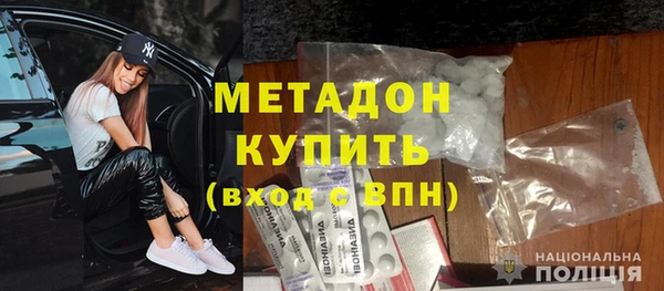 кристаллы Костерёво