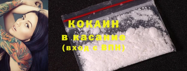 альфа пвп Корсаков