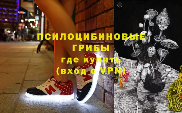 кристаллы Костерёво