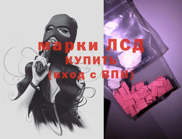 альфа пвп Корсаков