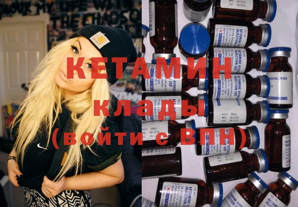 амфетамин Кодинск