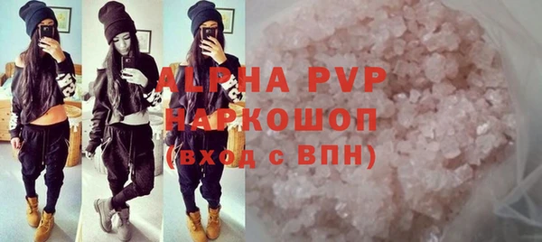 альфа пвп Корсаков
