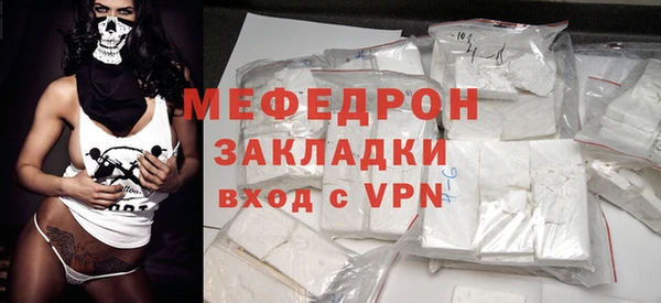 альфа пвп Корсаков