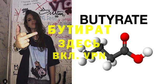 амфетамин Кодинск