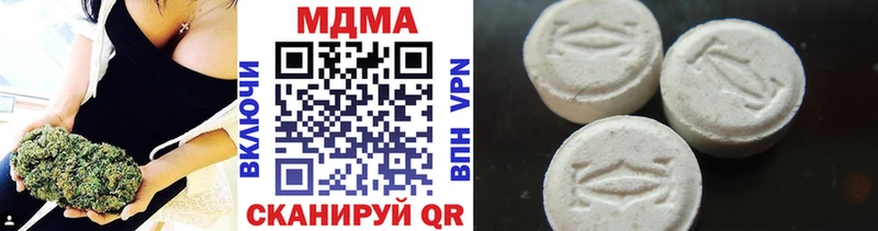 Купить где  Зея  MDMA Molly 