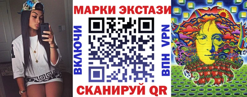 Марки NBOMe 1,8мг  Купить  Зея 