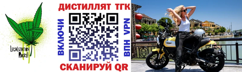 Купить где  Зея  ТГК гашишное масло 