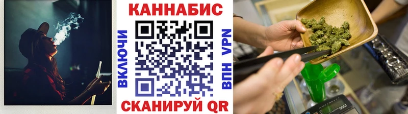 Бошки марихуана сатива  Купить где  Зея 